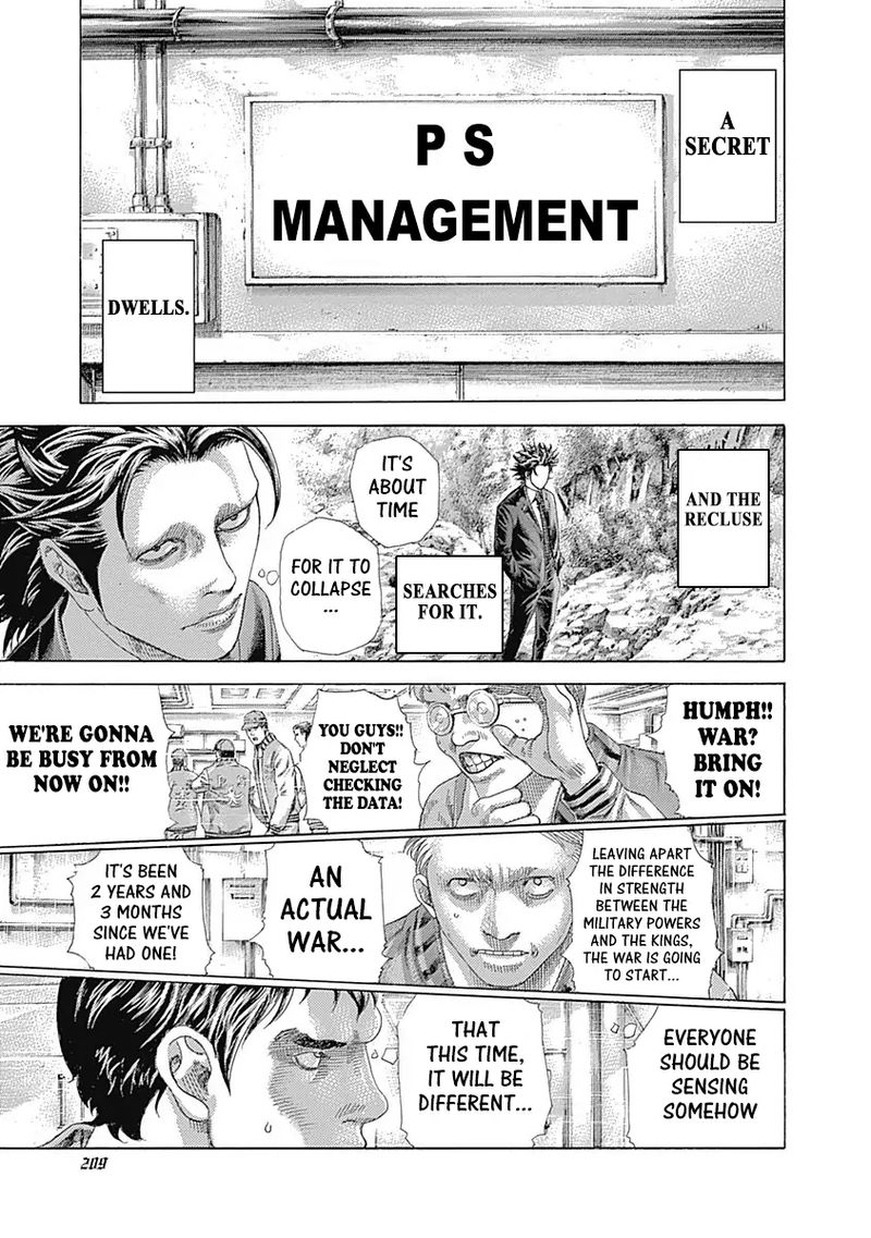 Read Usogui Manga Online