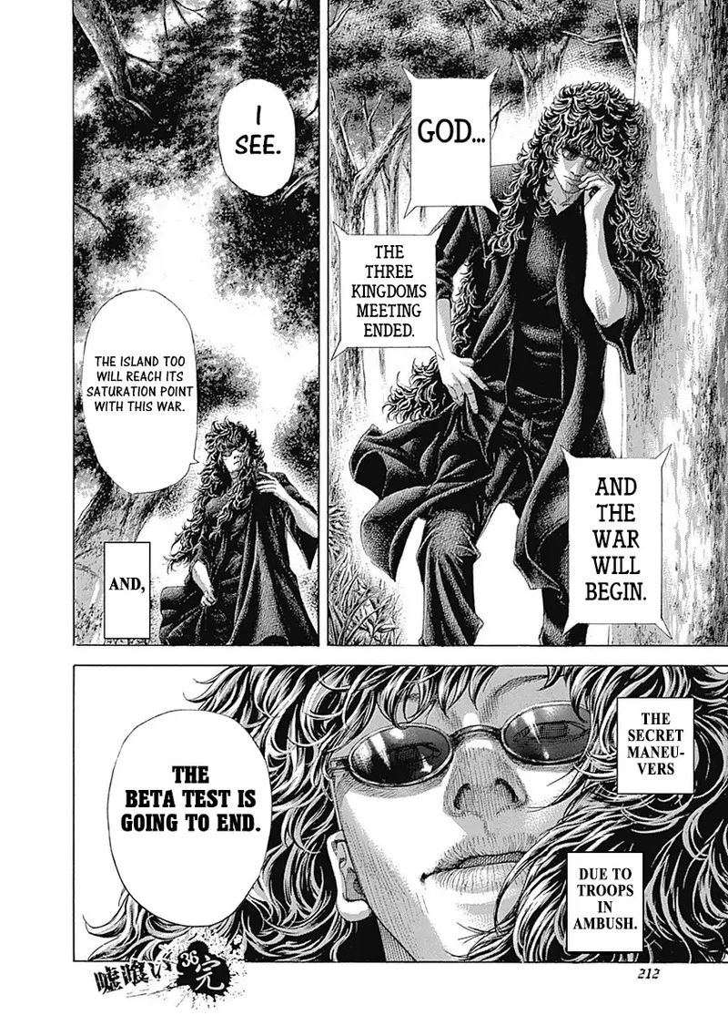 Read Usogui Manga Online