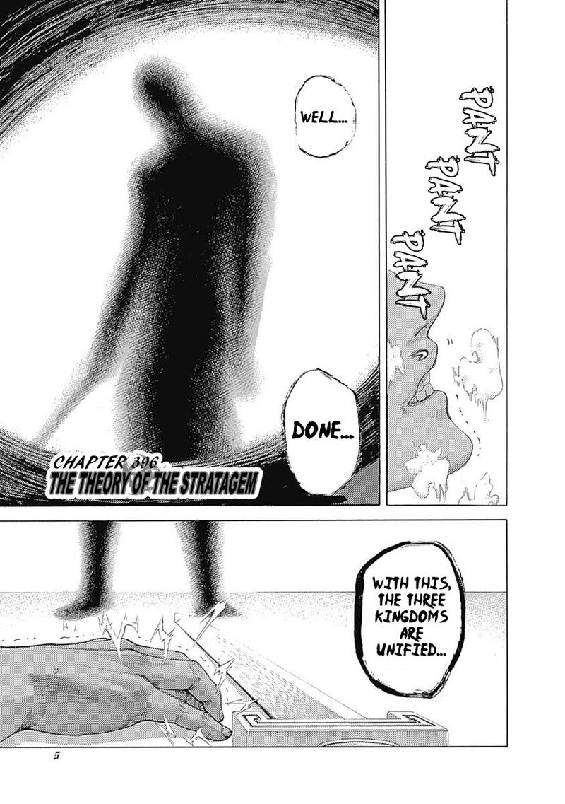 Read Usogui Manga Online