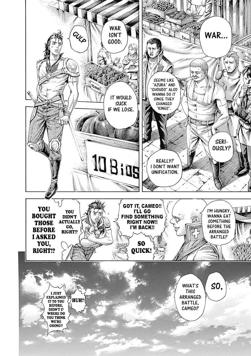 Read Usogui Manga Online