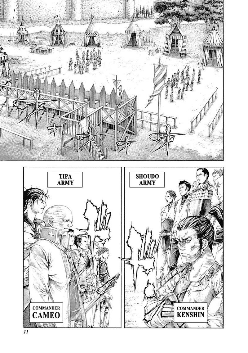 Read Usogui Manga Online