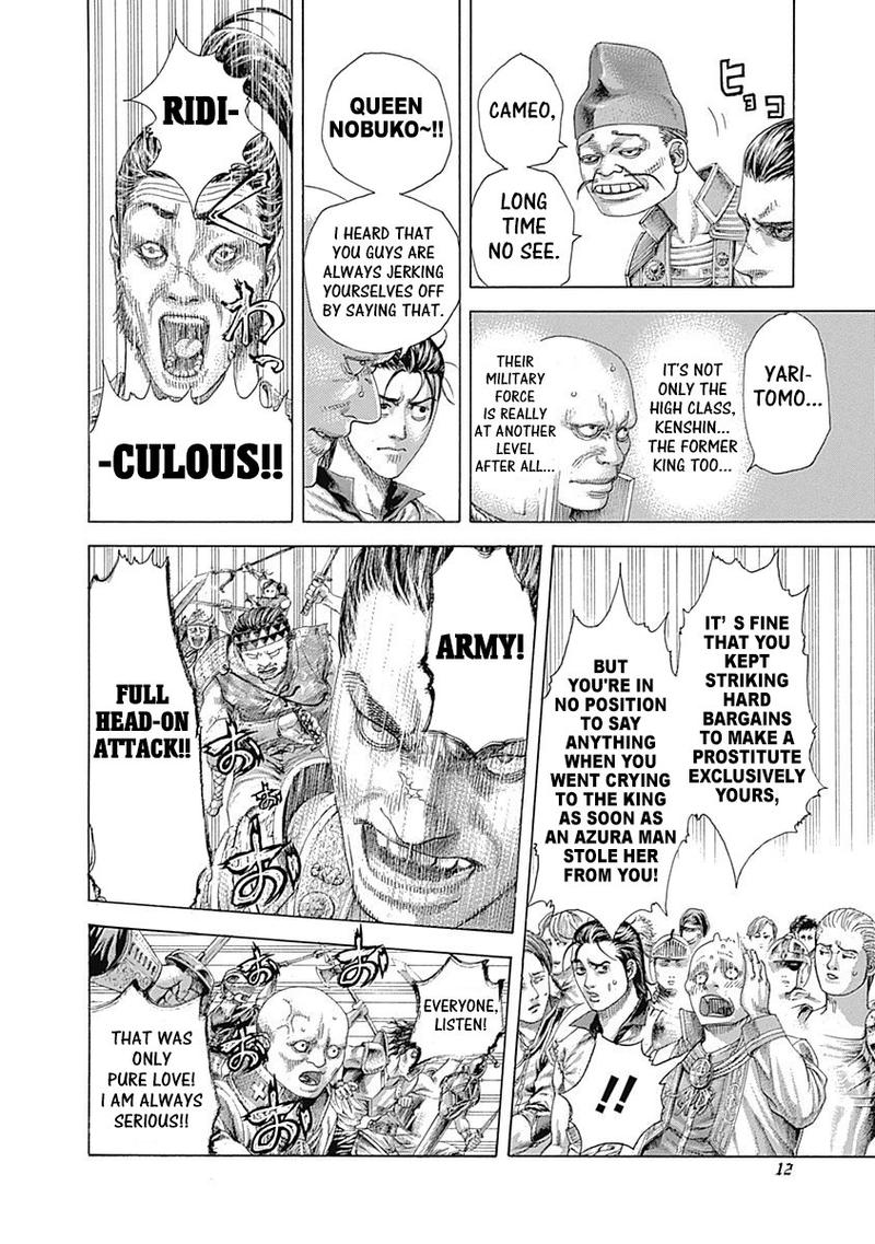 Read Usogui Manga Online
