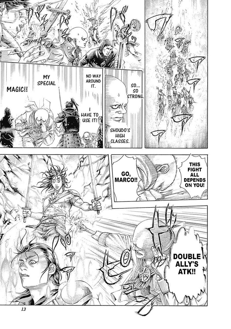 Read Usogui Manga Online