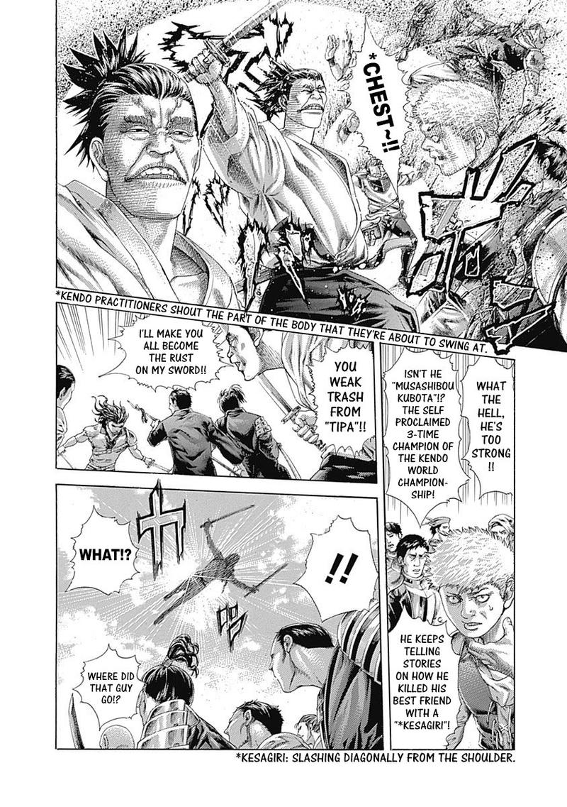 Read Usogui Manga Online