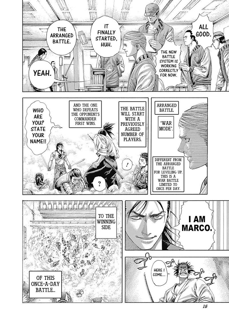 Read Usogui Manga Online