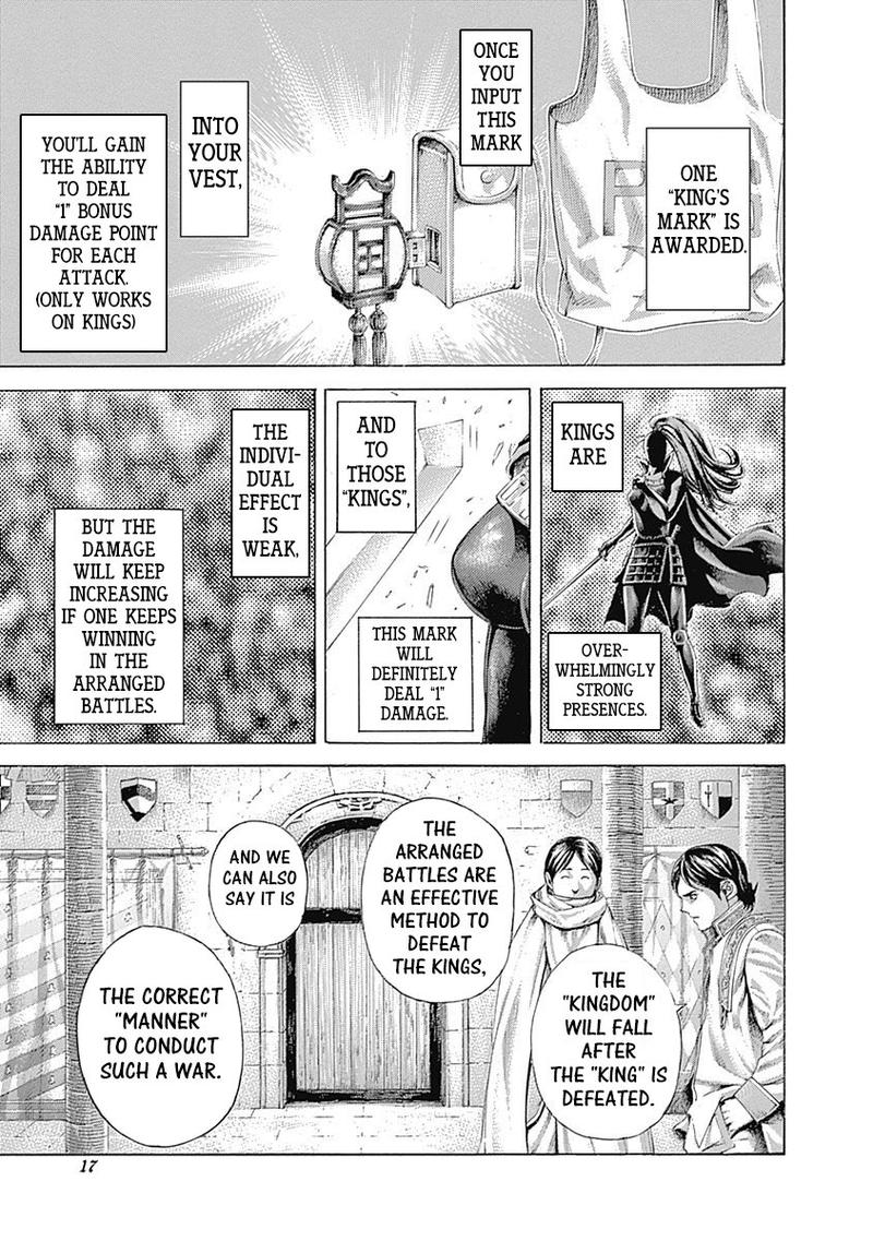 Read Usogui Manga Online