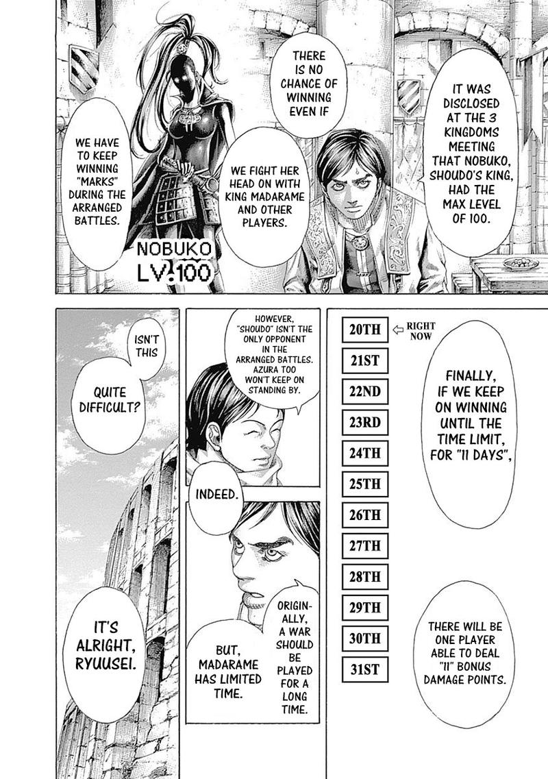 Read Usogui Manga Online
