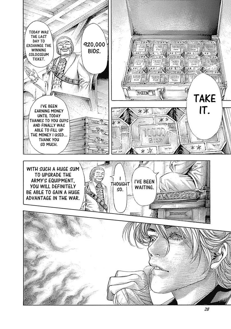 Read Usogui Manga Online