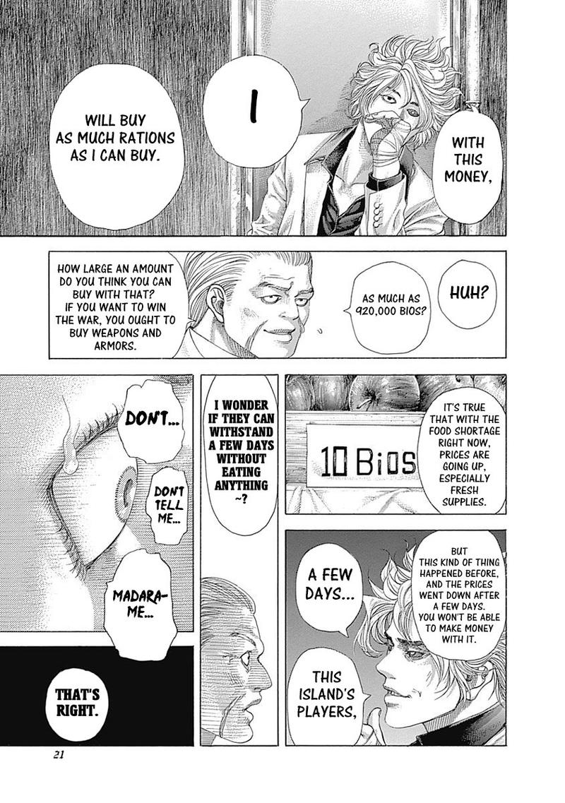 Read Usogui Manga Online
