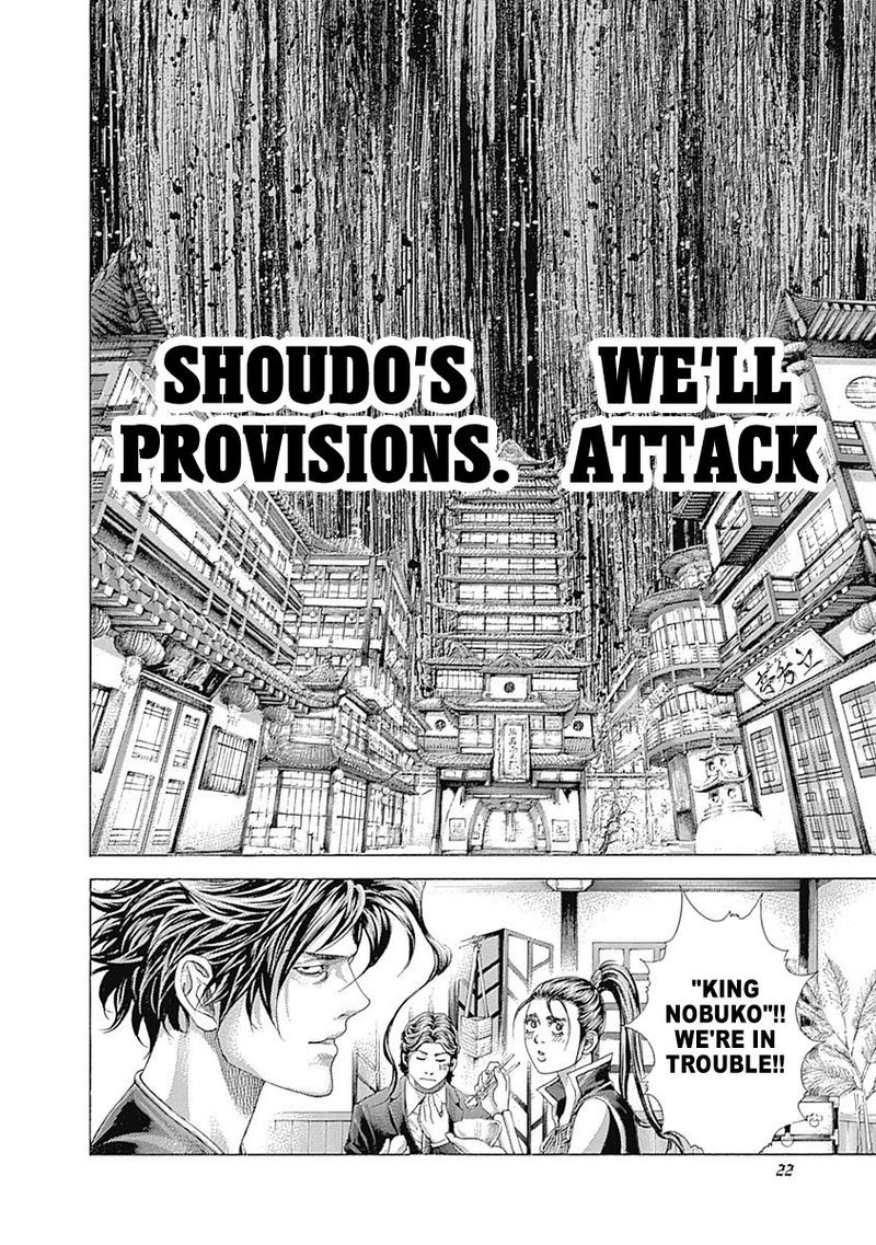 Read Usogui Manga Online