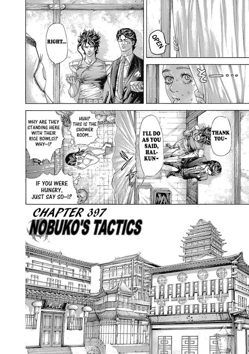 Read Usogui Manga Online