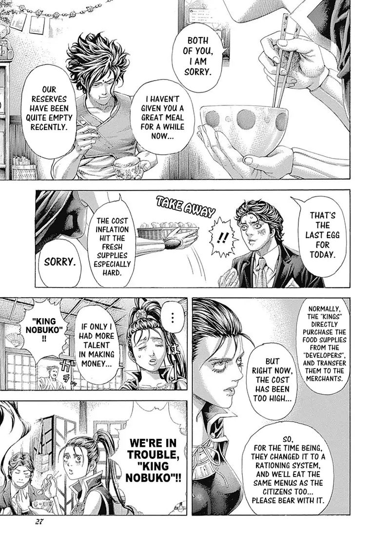 Read Usogui Manga Online