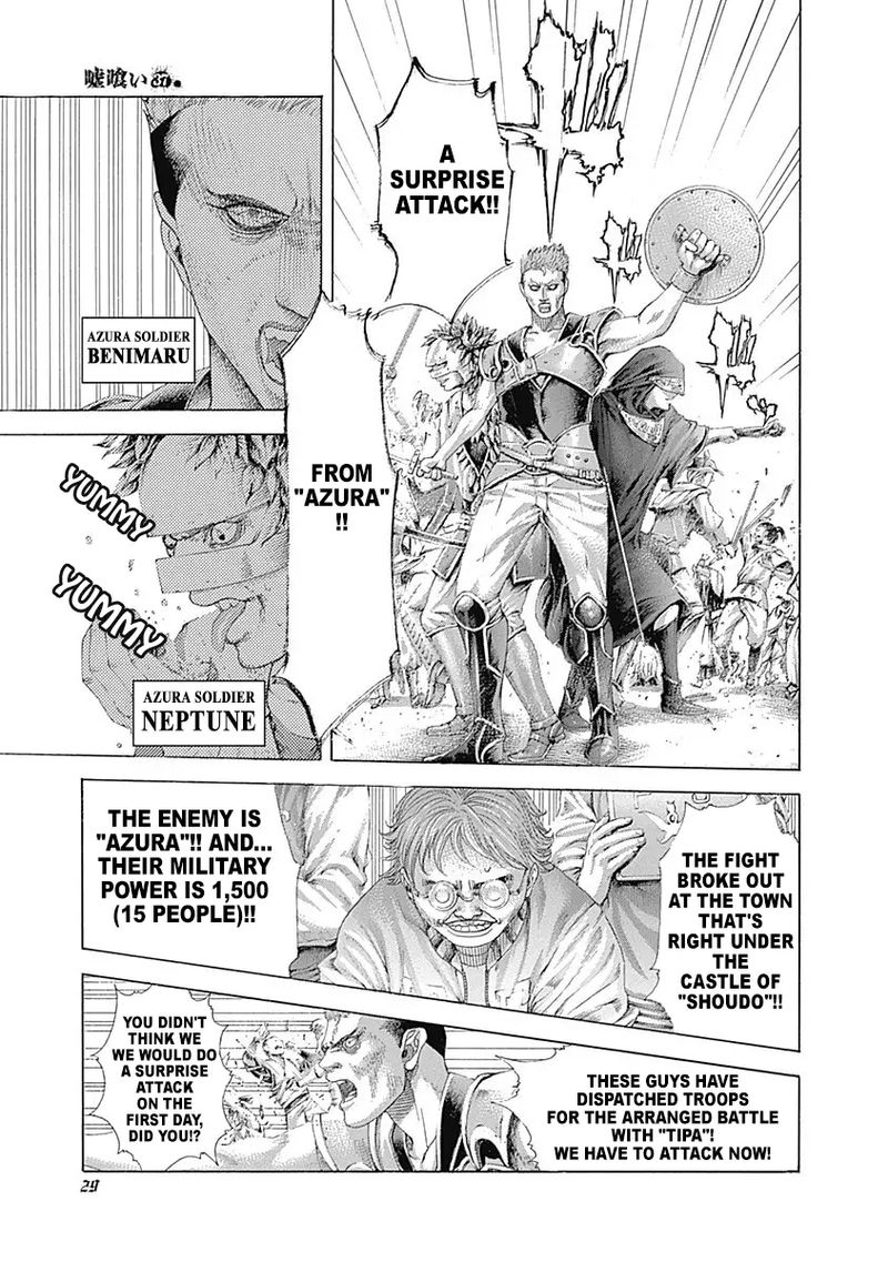 Read Usogui Manga Online