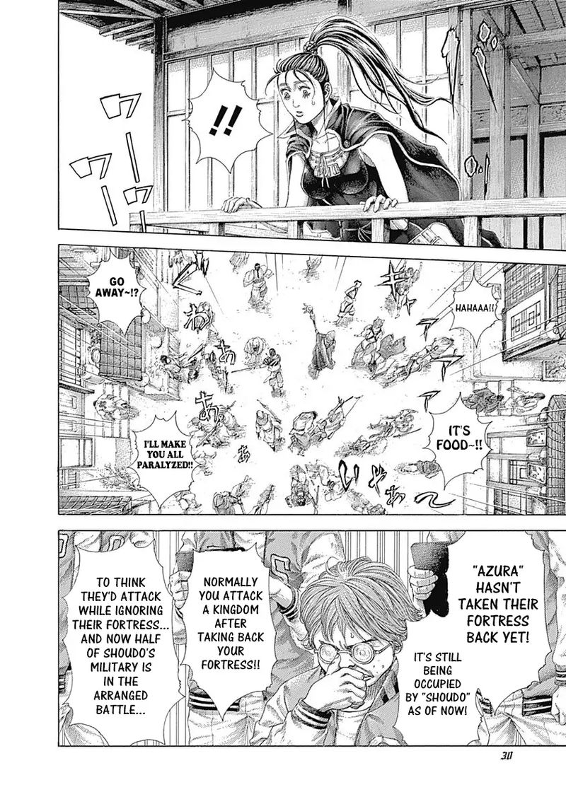 Read Usogui Manga Online