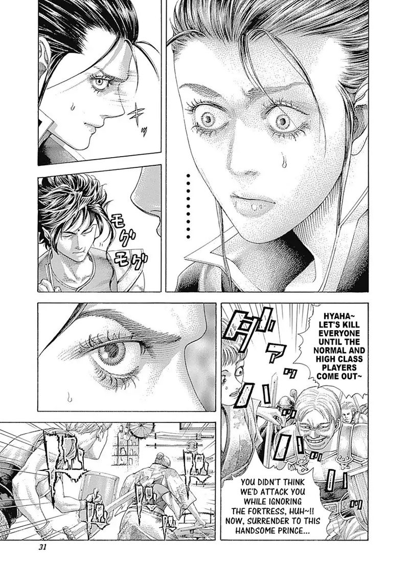 Read Usogui Manga Online