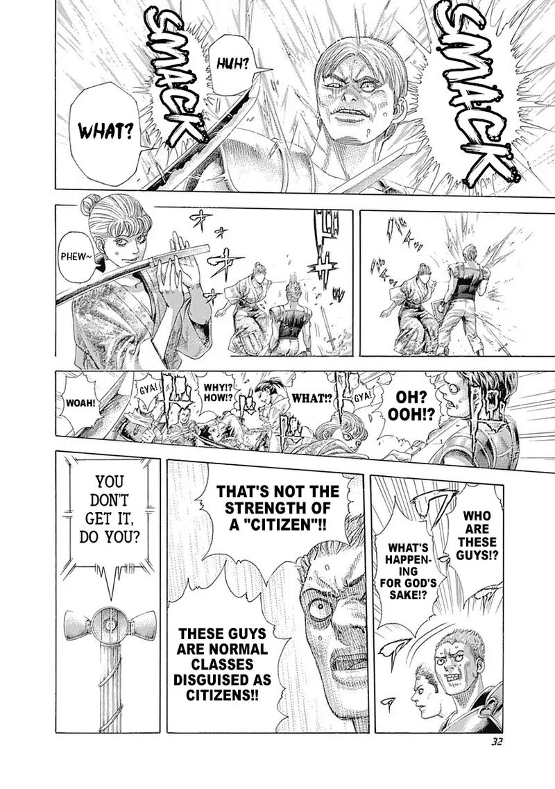 Read Usogui Manga Online