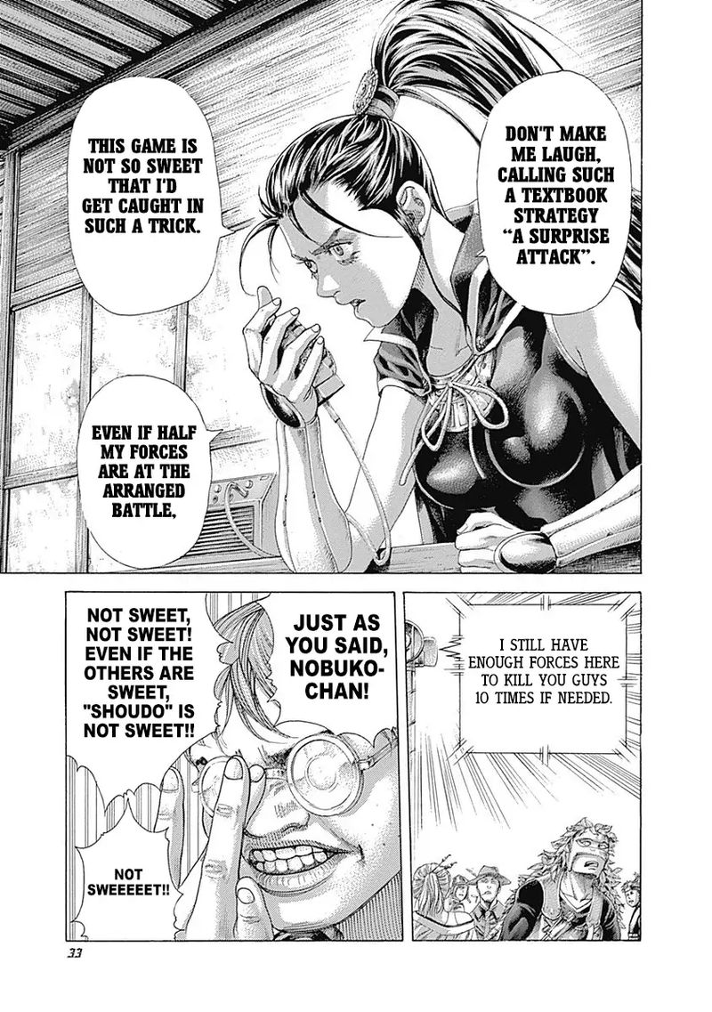 Read Usogui Manga Online