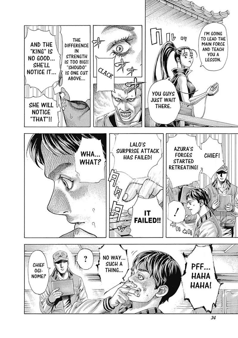 Read Usogui Manga Online