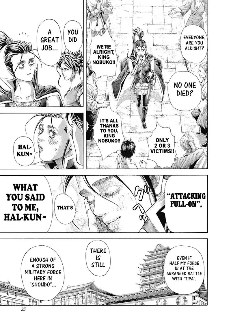Read Usogui Manga Online