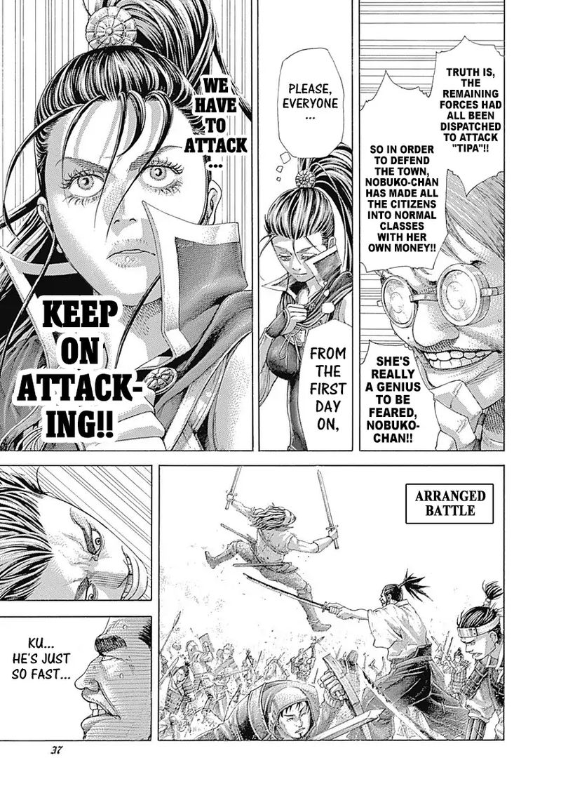 Read Usogui Manga Online