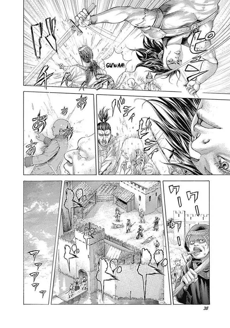 Read Usogui Manga Online