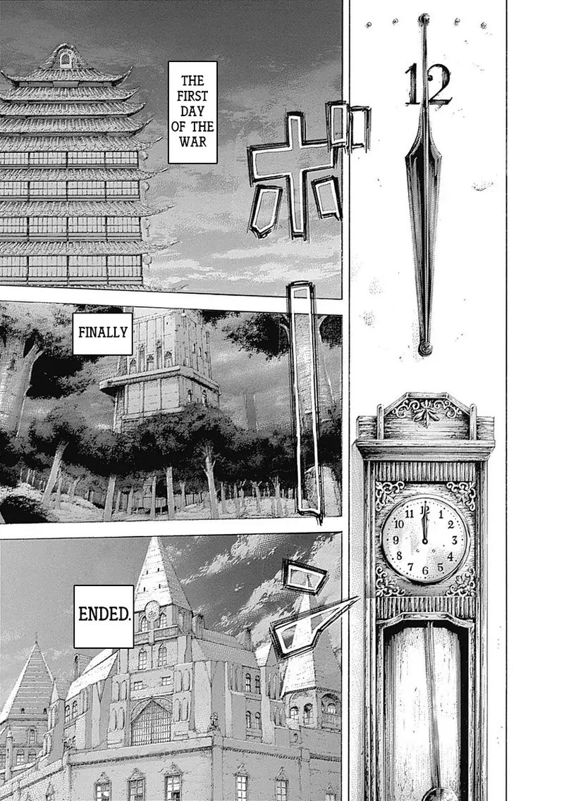 Read Usogui Manga Online
