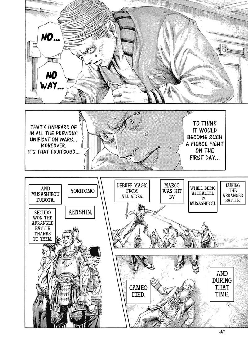 Read Usogui Manga Online