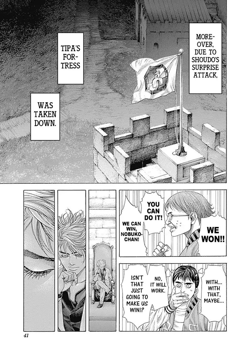 Read Usogui Manga Online