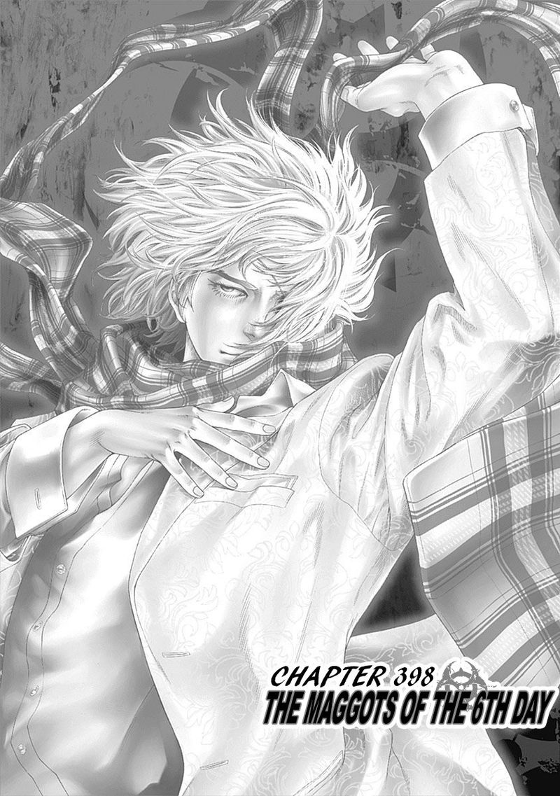 Read Usogui Manga Online