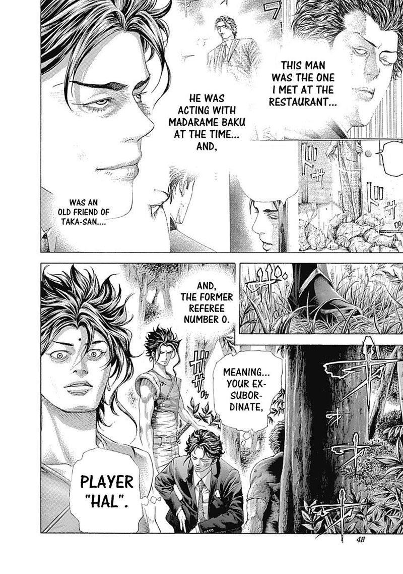 Read Usogui Manga Online