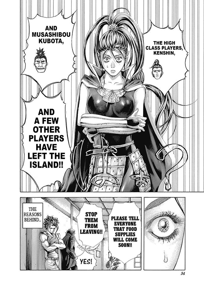 Read Usogui Manga Online