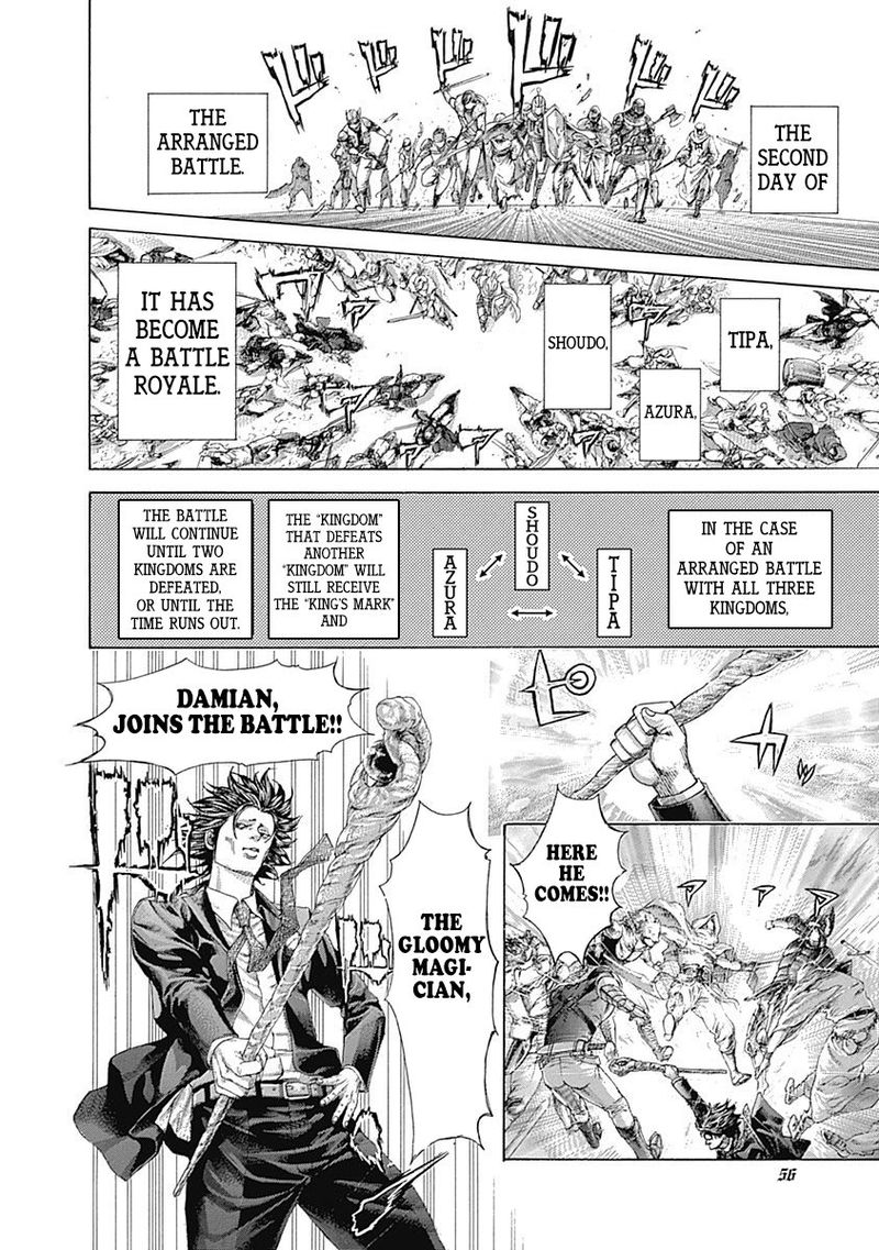 Read Usogui Manga Online