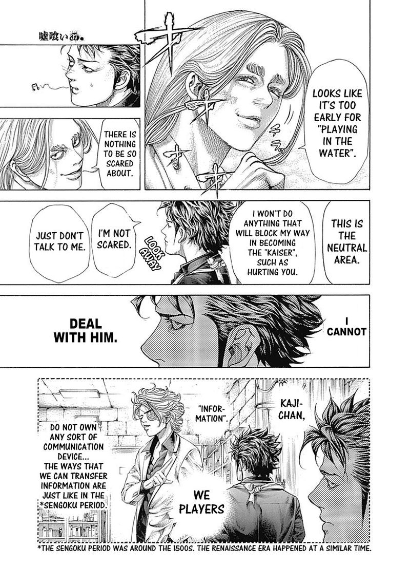 Read Usogui Manga Online