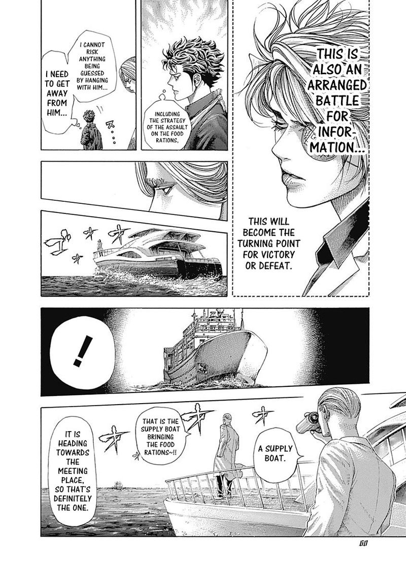Read Usogui Manga Online