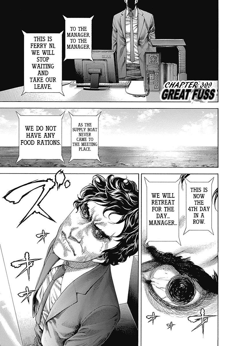 Read Usogui Manga Online