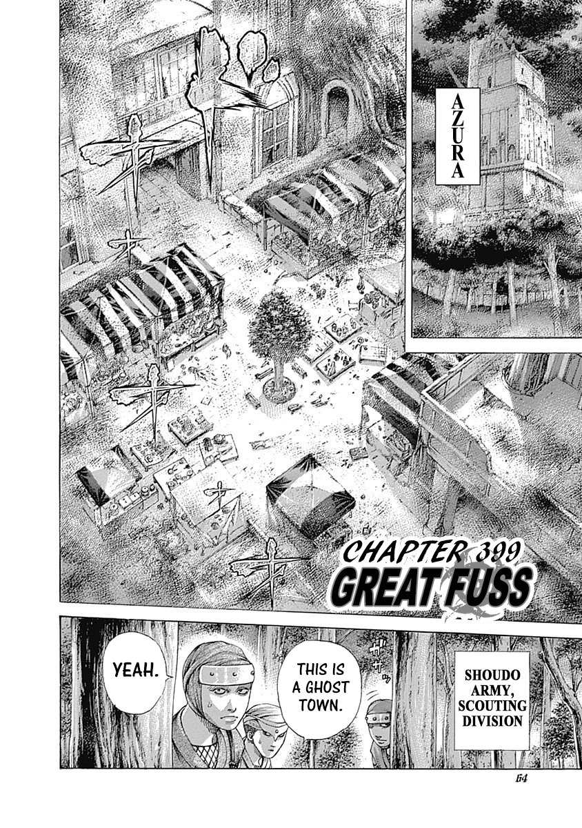 Read Usogui Manga Online