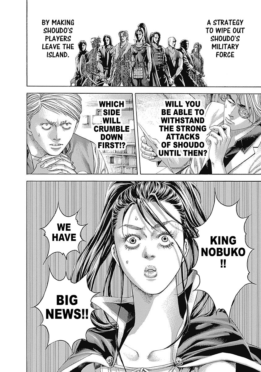 Read Usogui Manga Online
