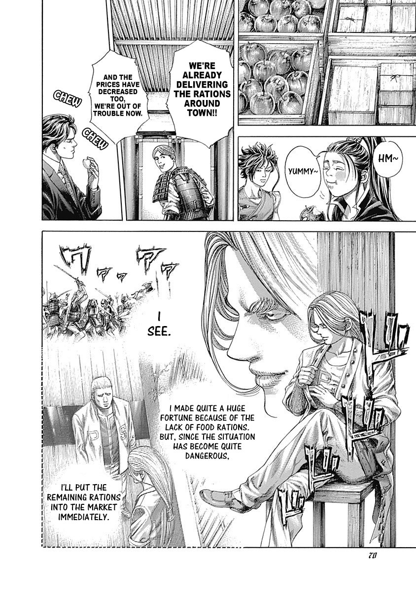 Read Usogui Manga Online