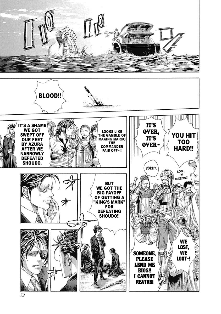 Read Usogui Manga Online