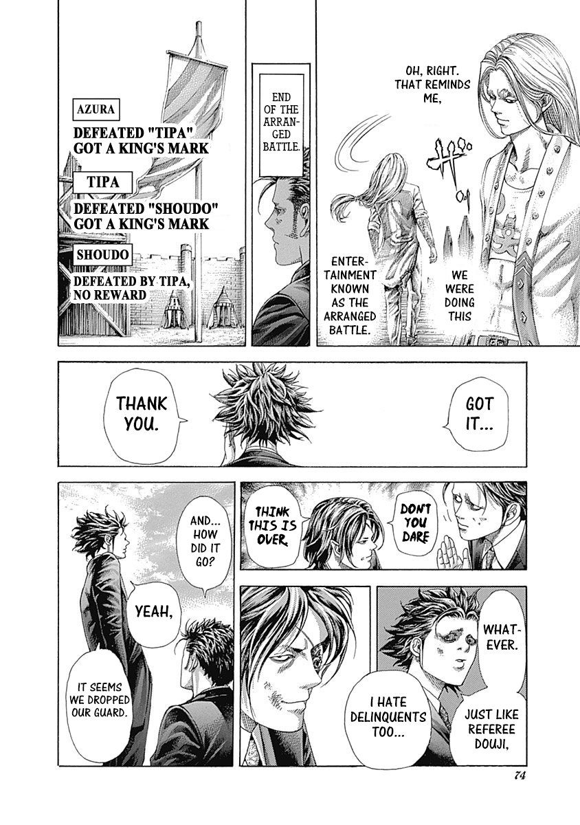 Read Usogui Manga Online
