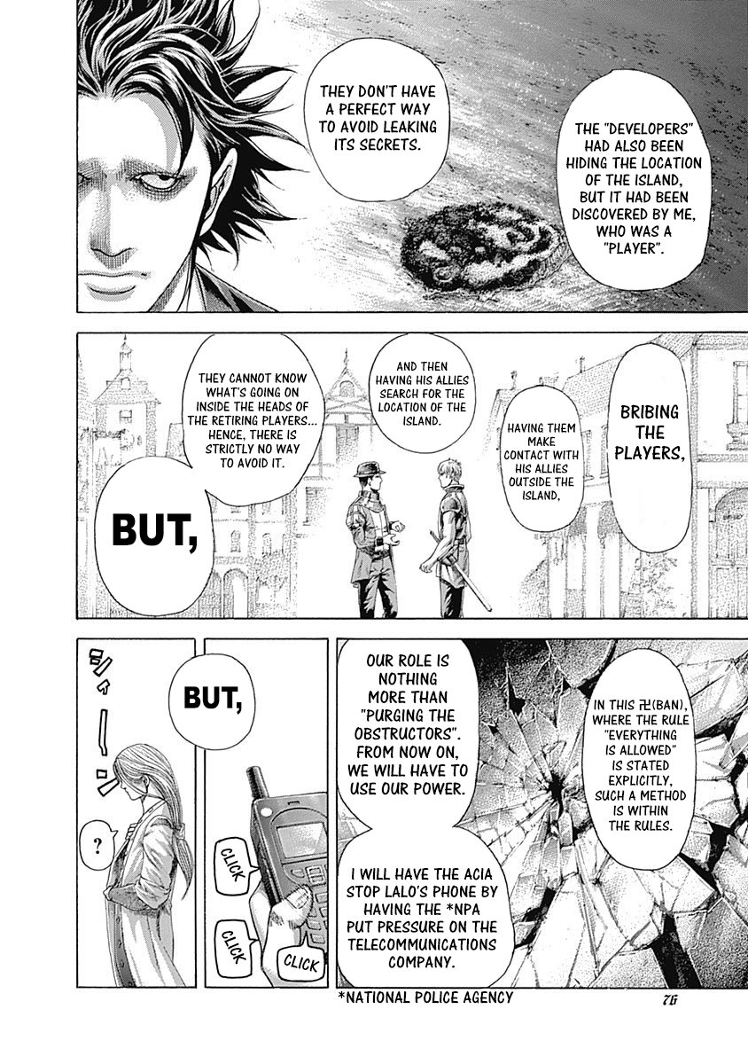 Read Usogui Manga Online