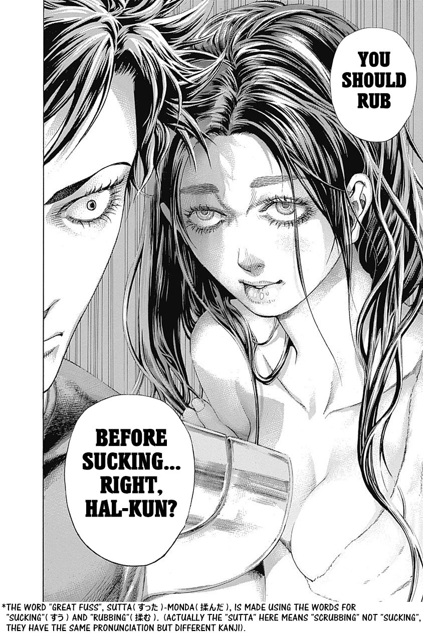 Read Usogui Manga Online