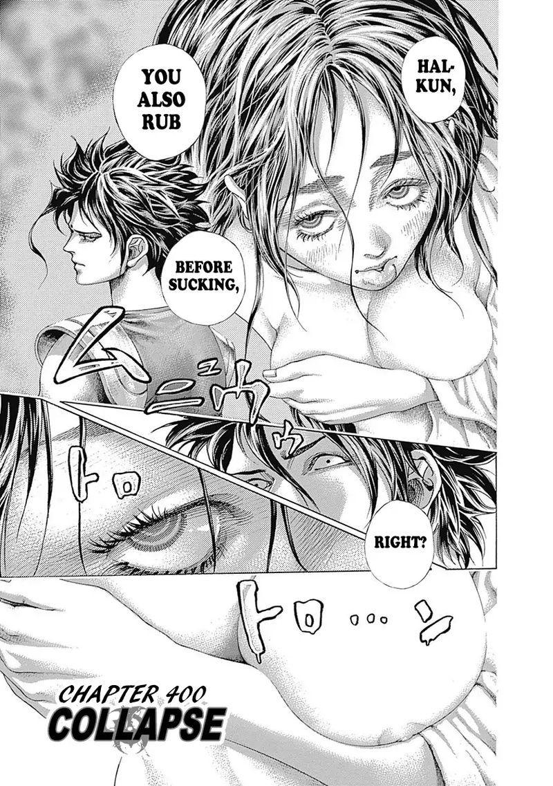 Read Usogui Manga Online