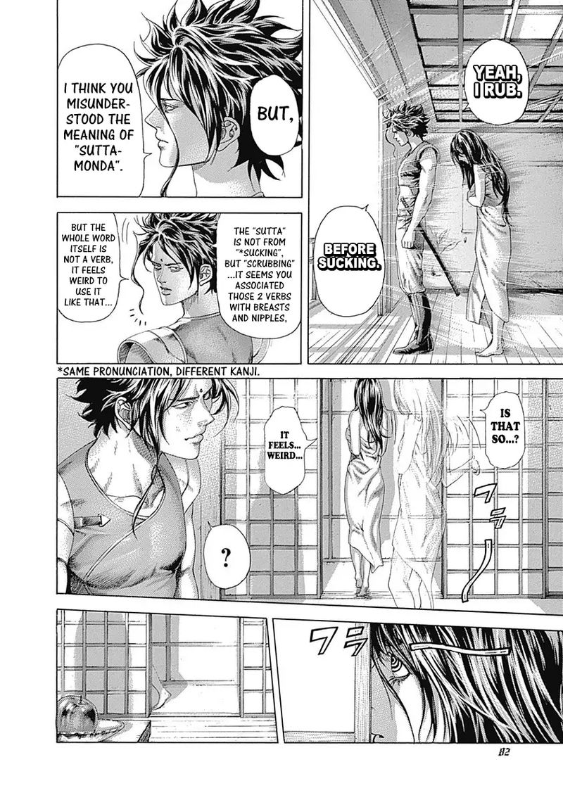 Read Usogui Manga Online