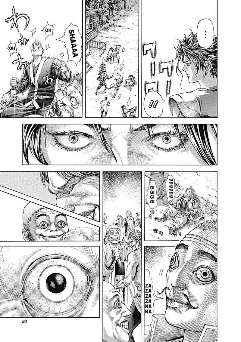 Read Usogui Manga Online