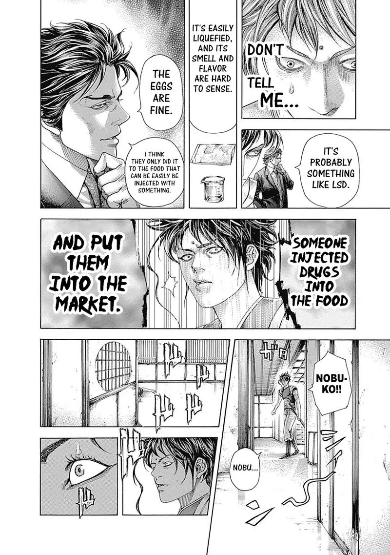 Read Usogui Manga Online