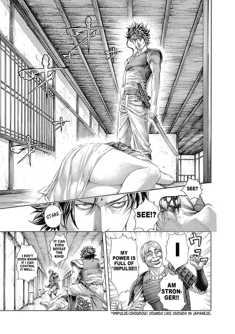 Read Usogui Manga Online