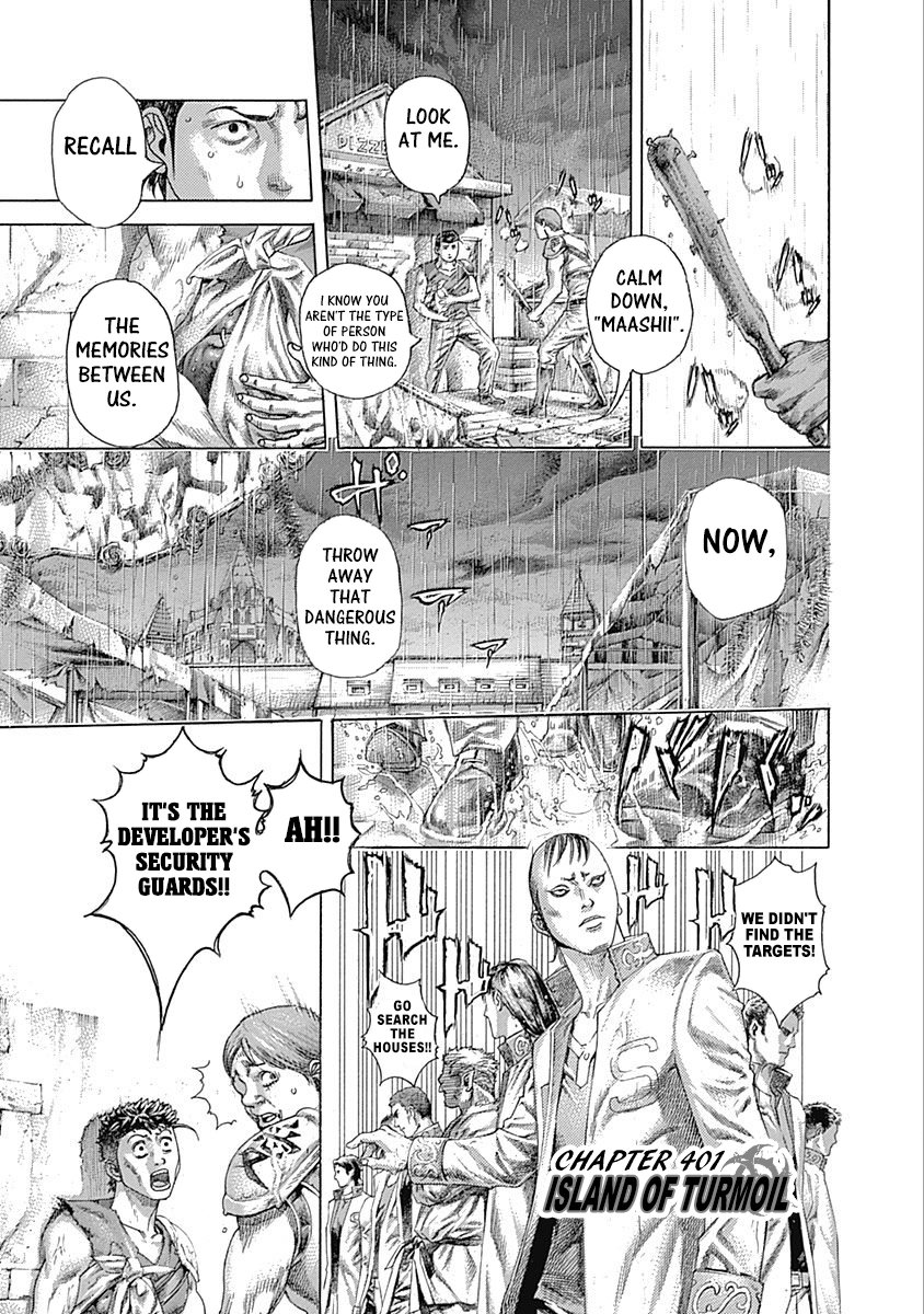 Read Usogui Manga Online