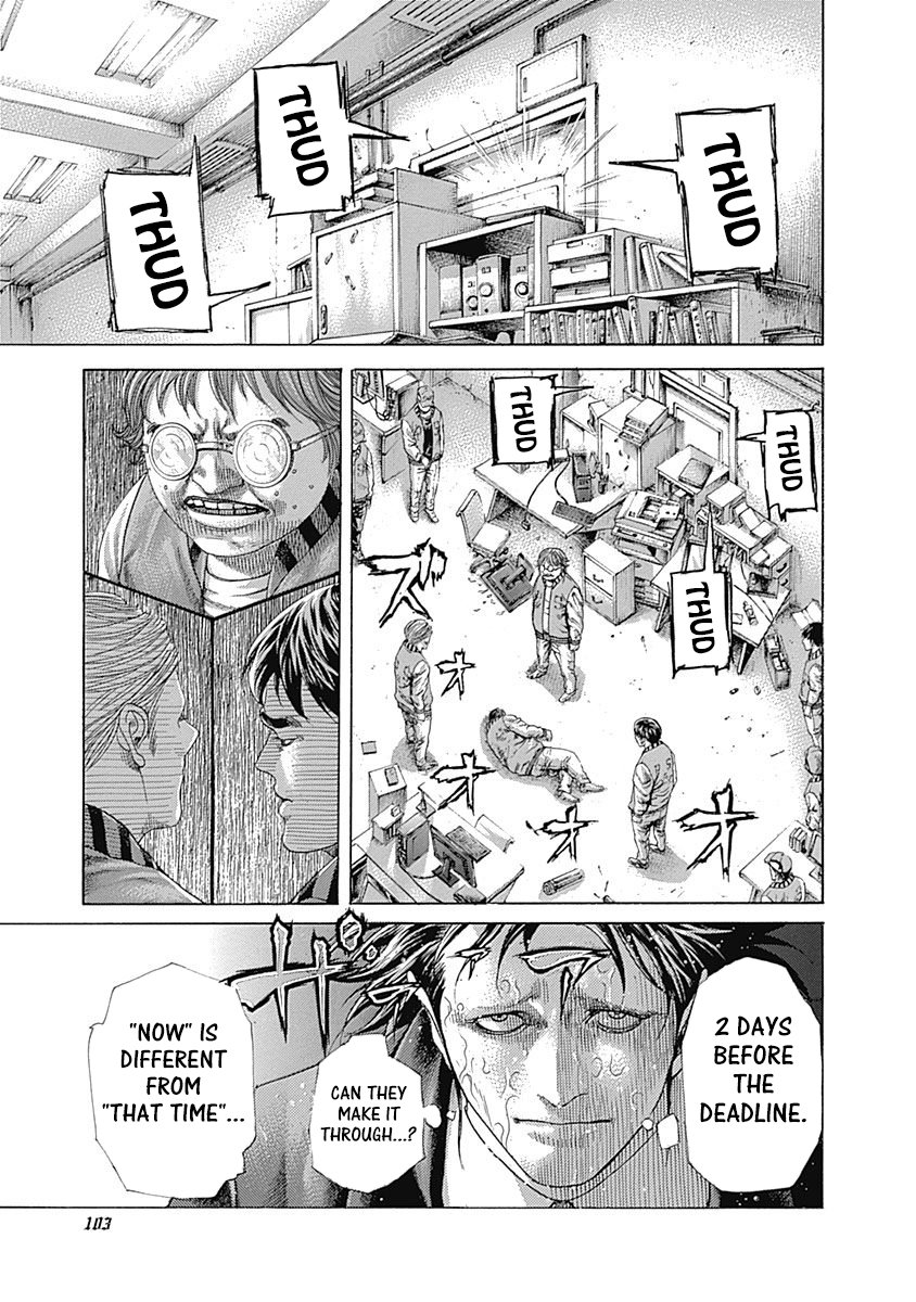 Read Usogui Manga Online