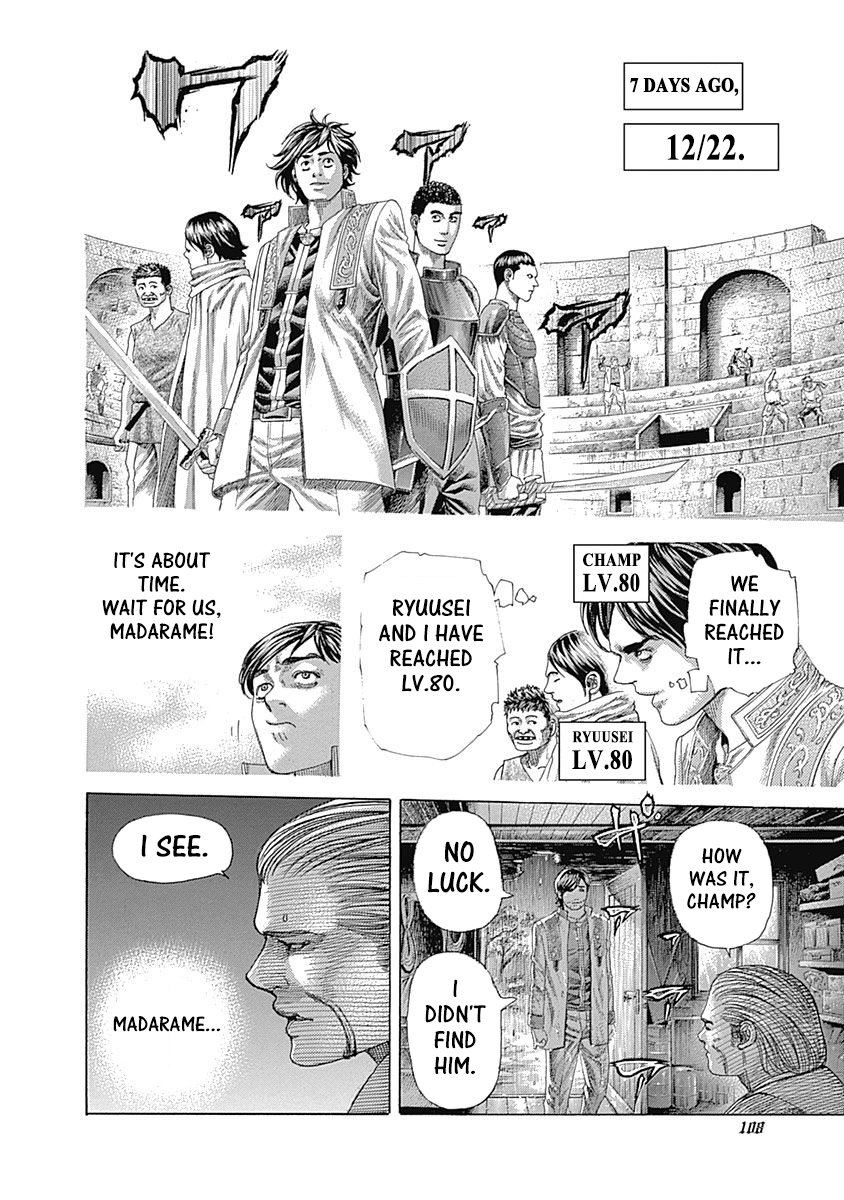 Read Usogui Manga Online
